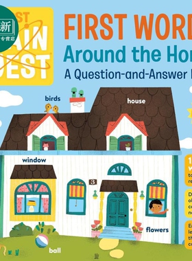 预售 大脑探索 房屋周边 My First Brain Quest First Words Around the Home 英文原版 儿童纸板书 学习绘本图画书 又日新
