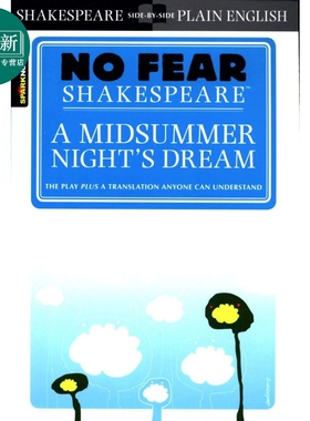 仲夏夜之梦 无惧莎士比亚 英文原版 A Midsummer Night s Dream No Fear Shakespeare William Shakespeare 又日新