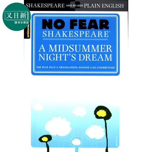 美国文学指南网站Sparknotes