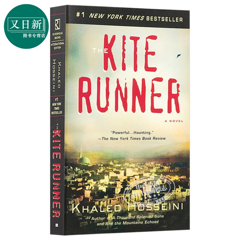 追风筝的人 The Kite Runner 又日新