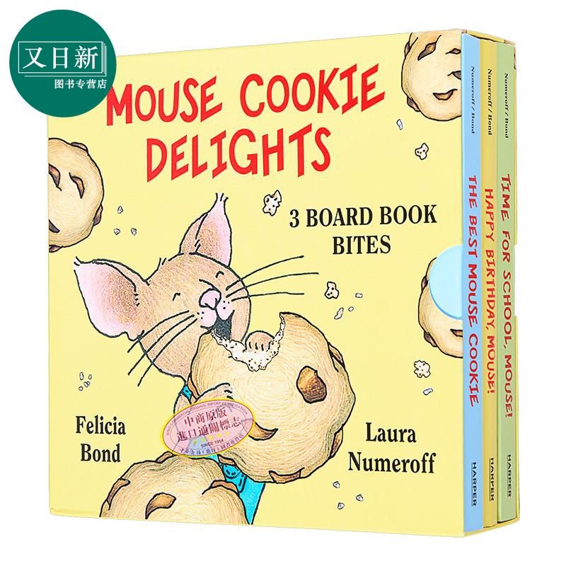 老鼠饼干的乐趣3册原版进口