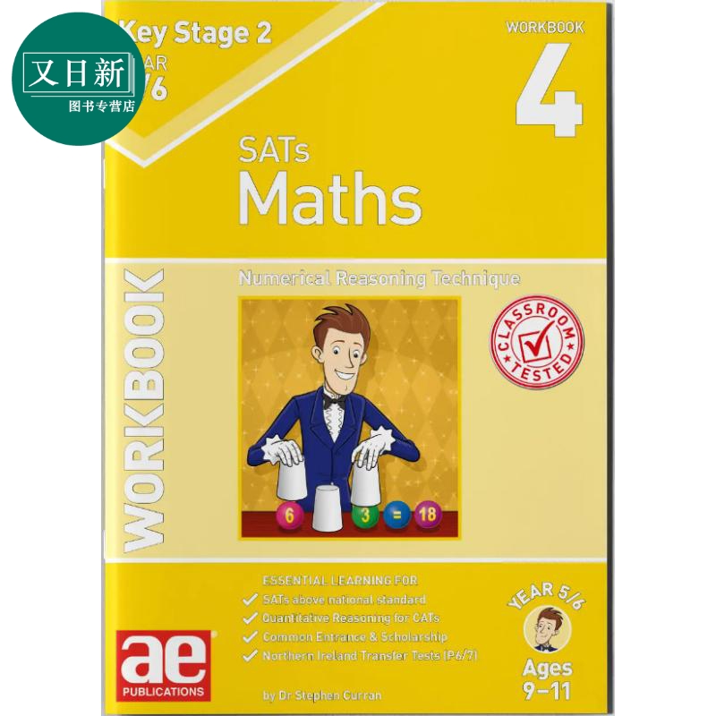 KS2数学五年级练习册4:数字推理技巧KS2 Maths Year 5/6 Workbook 4 : Numerical Reasoning Technique英文原版 又日新