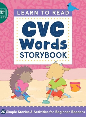 从字母到自主阅读 CVC 单词故事书 适合初学者阅读的 20 个简单故事和活动 Learn to Read CVC Words Storybook 又日新