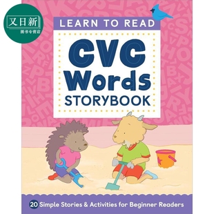 从字母到自主阅读 CVC 单词故事书 适合初学者阅读的 20 个简单故事和活动 Learn to Read CVC Words Storybook 又日新