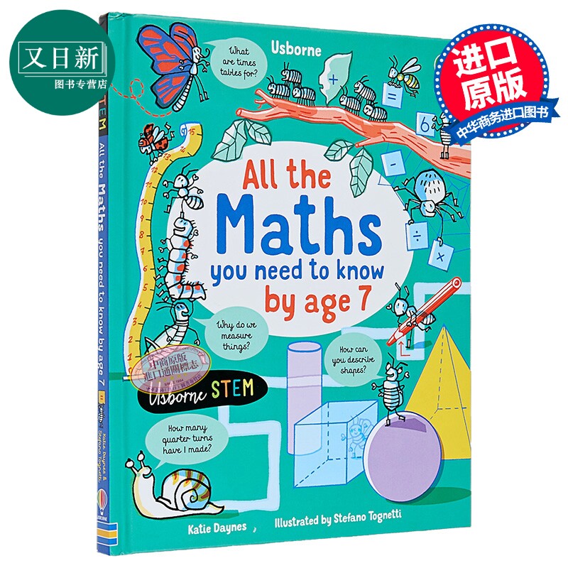 ALL THE MATHS YOU NEED TO KNOW BY AGE 7 7岁时，你所需要知道的数学 英文原版进口童书 儿童科普绘本 知识百科 又日新