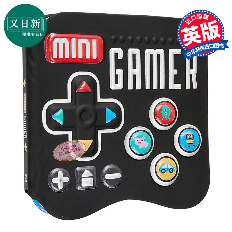 机关书：我的迷你游戏机