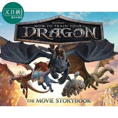驯龙高手电影故事书英文原版