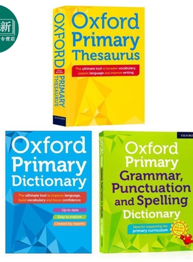 牛津中学生词典套装3册 Oxford Primary Grammar Punctuation Spelling Dictionary Thesaurus同义词语法标点拼写 又日新