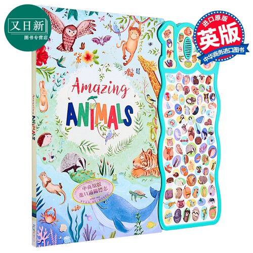 发声书：惊奇动物的100种声音