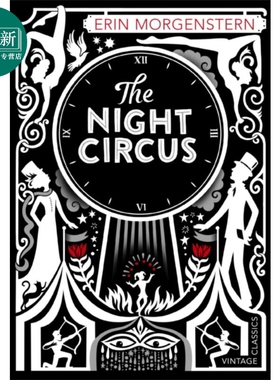 预售 儿童文学系列 午夜马戏团 Childreans Classics The Night Circus Erin Morgenstern 又日新
