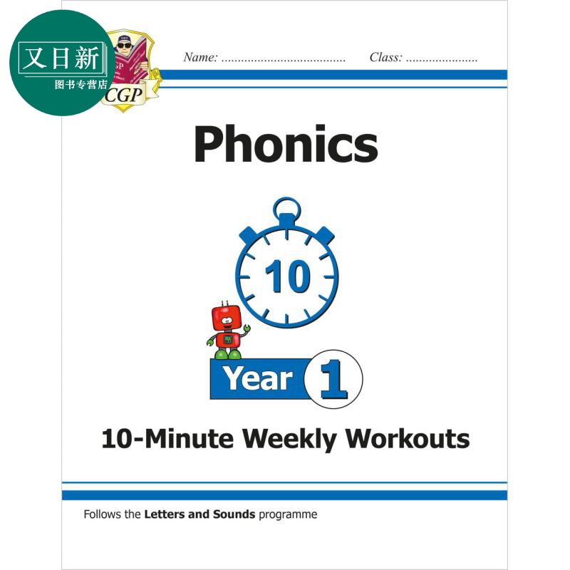 KS1English10-MinuteWeekly
