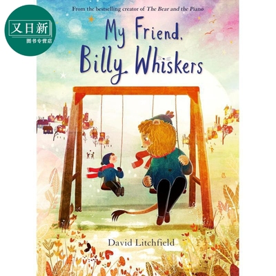 我的朋友比利·威斯克斯