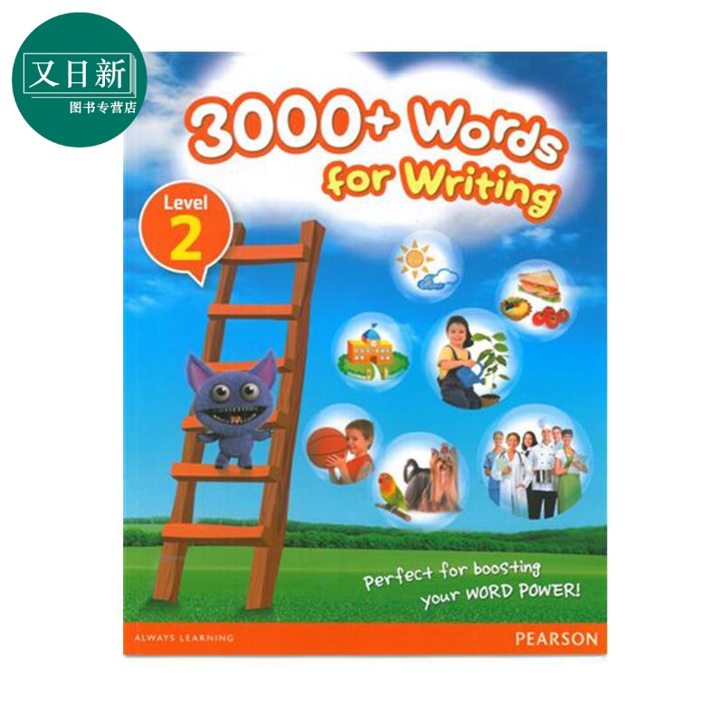 3000+ WORDS FOR WRITING 2 英文原版 3000+写作单词 2 培生进口图书 剑桥yle少儿英语教辅 又日新