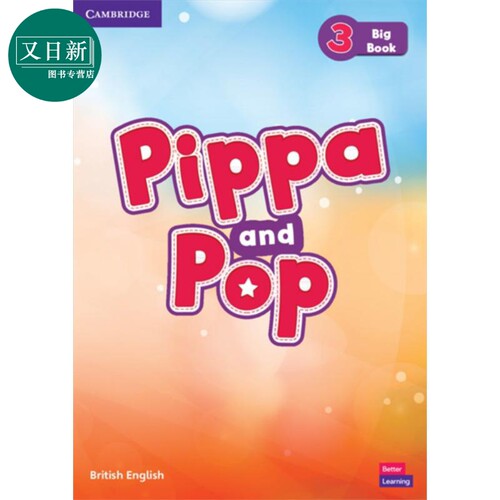 Pippa and Pop Level 3 Big Book British English 剑桥幼儿英语课堂大书级别3 英文原版 英式英语 又日新