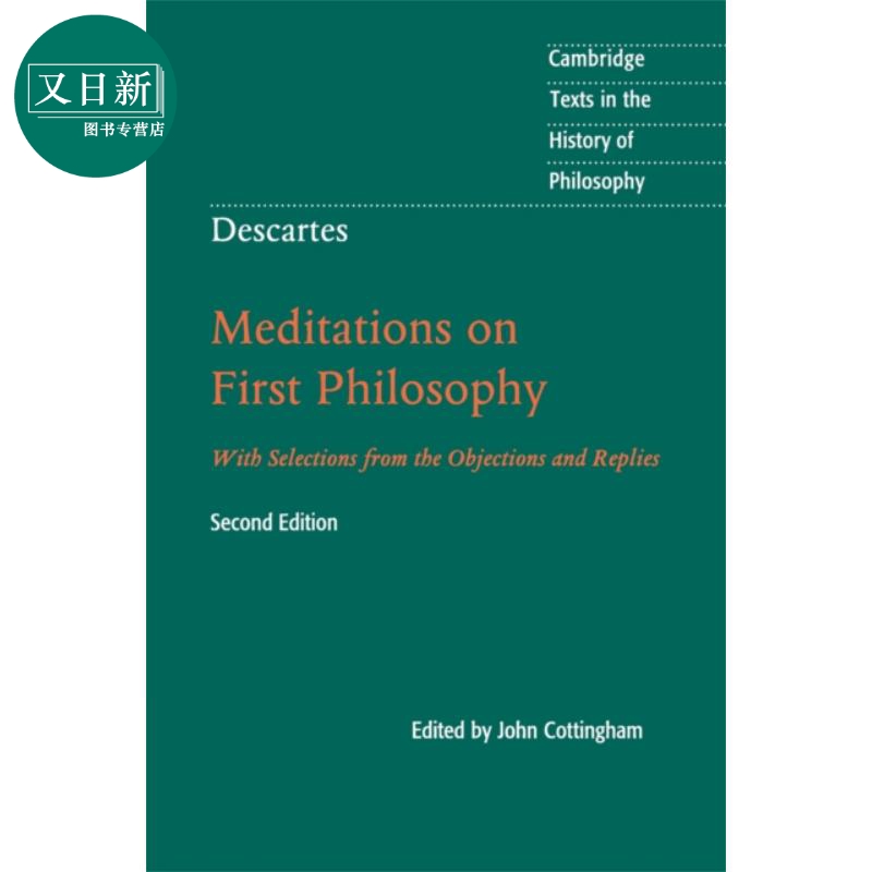 笛卡尔 哲学沉思录 剑桥哲学史经典文本丛书 英文原版John Cottingham Descartes 又日新