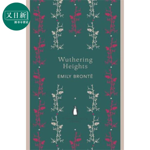 呼啸山庄 PEL Wuthering Heights 英文原版 Emily Bronte 又日新