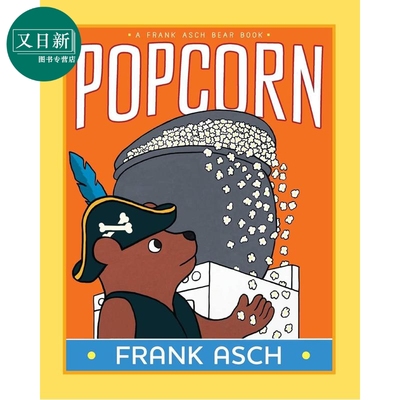 月亮小熊：爆米花FrankAsch