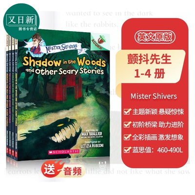 学乐橡树种子系列：颤抖先生4册