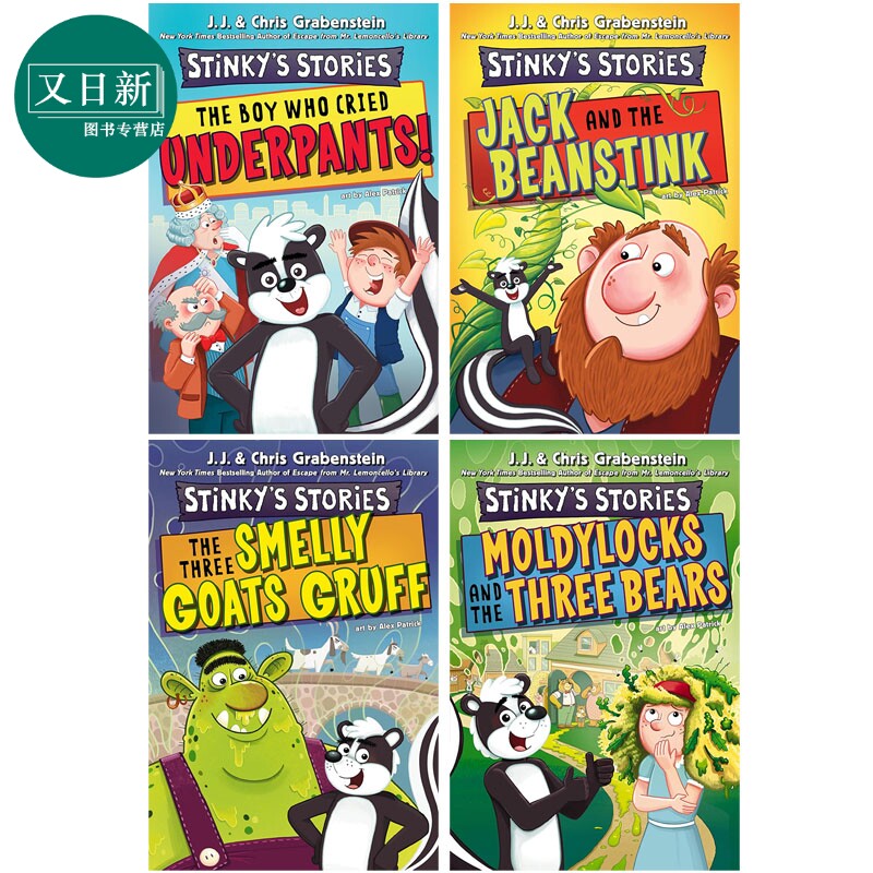 臭鼬的故事4册英文原版