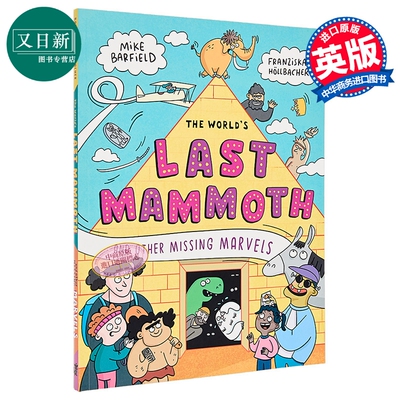 Mike Barfield 奇趣百科 消失的猛犸象与远古奇兽 The Worlds Last Mammoth and Other Missing Marvels 英文绘本 又日新