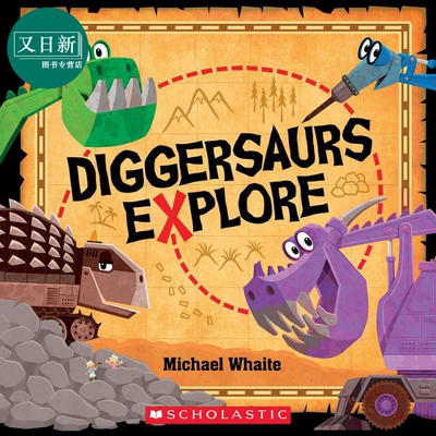 忙碌的恐龙工程车开发任务