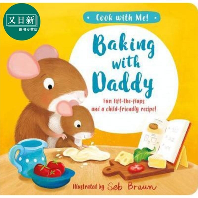 预售BakingwithDaddy