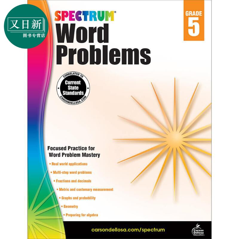 光谱练习册 数学文字应用题系列 5年级 Carson Dellosa Spectrum Word Problems Grade 5 美国CarsonDellosa 原版 又日新