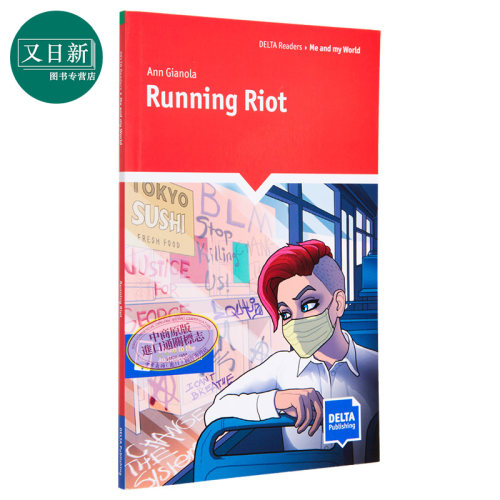 Running Riot Level 8, B1+ Delta Readers: Me and my world奔跑的骚动 8级 B1+读物 英文原版进口 英语学习参考 又日新