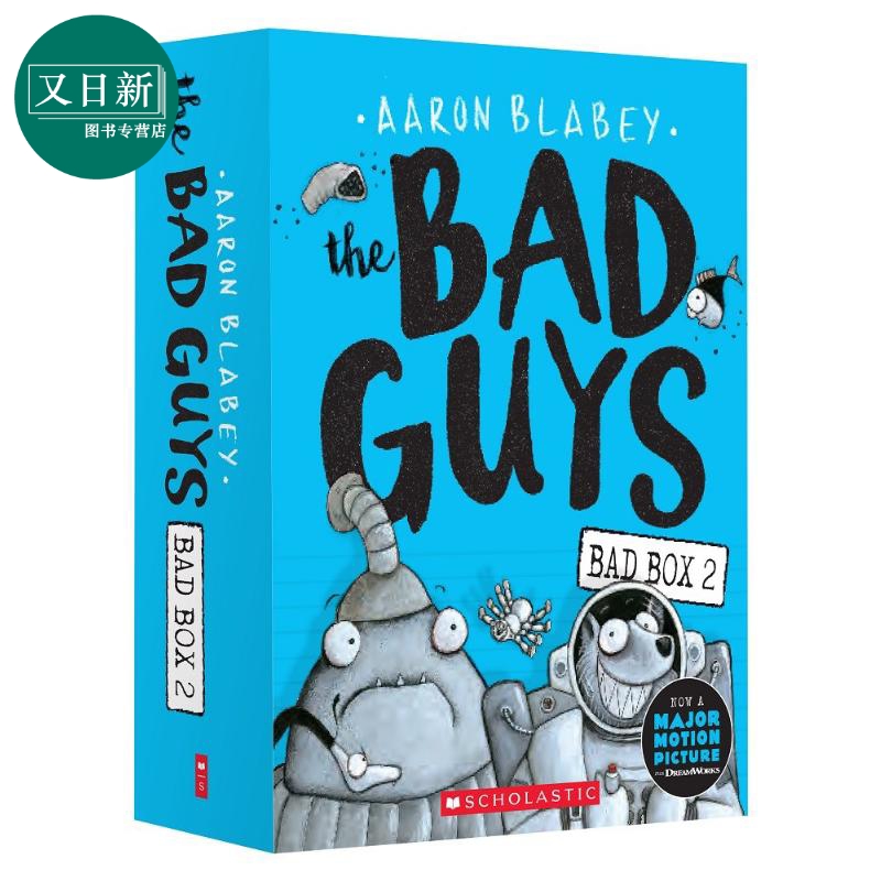 桥梁漫画：坏蛋联盟（5-8）The Bad Guys: The Bad Box 2 (#5-#8) 英文原版 儿童幽默绘本 漫画故事书 学乐精品 又日新