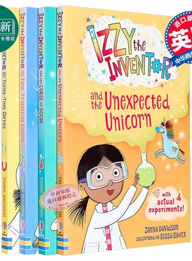 伊兹系列 小发明家伊兹1-4 Izzy the Inventor Series Zanna Davidson 4 Books Collection英文原版儿童小初文学 又日新