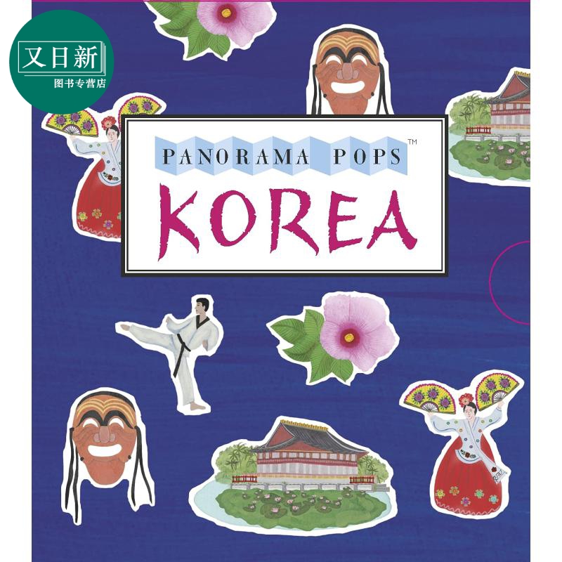Panorama Pops Korea 立体旅游书韩国 英文原版儿童图书 旅游主题  又日新