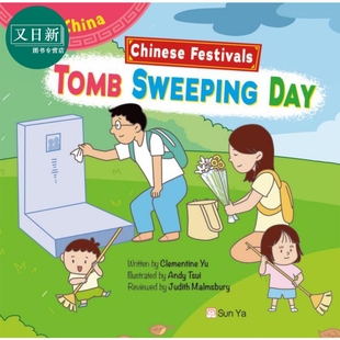 Chinese SWEEPING China趣读中华 清明节 书 又日新 Fun 香港原版 Festivals 中国节日 精装 DAY TOMB 有音频 英文绘本