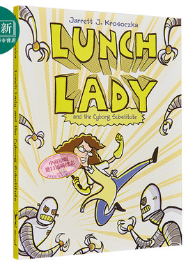 Lunch Lady Cyborg Substitute 食堂阿姨1 儿童图画图像小说 漫画故事书 小初文学 英文原版 Jarrett J Krosoczka 又日新