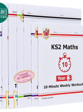 CGP Catch-Up 小学三年级英语数学综合技能练习套装7册 趣味练习 学练结合 英文单词拼写 心算数数 7-8岁