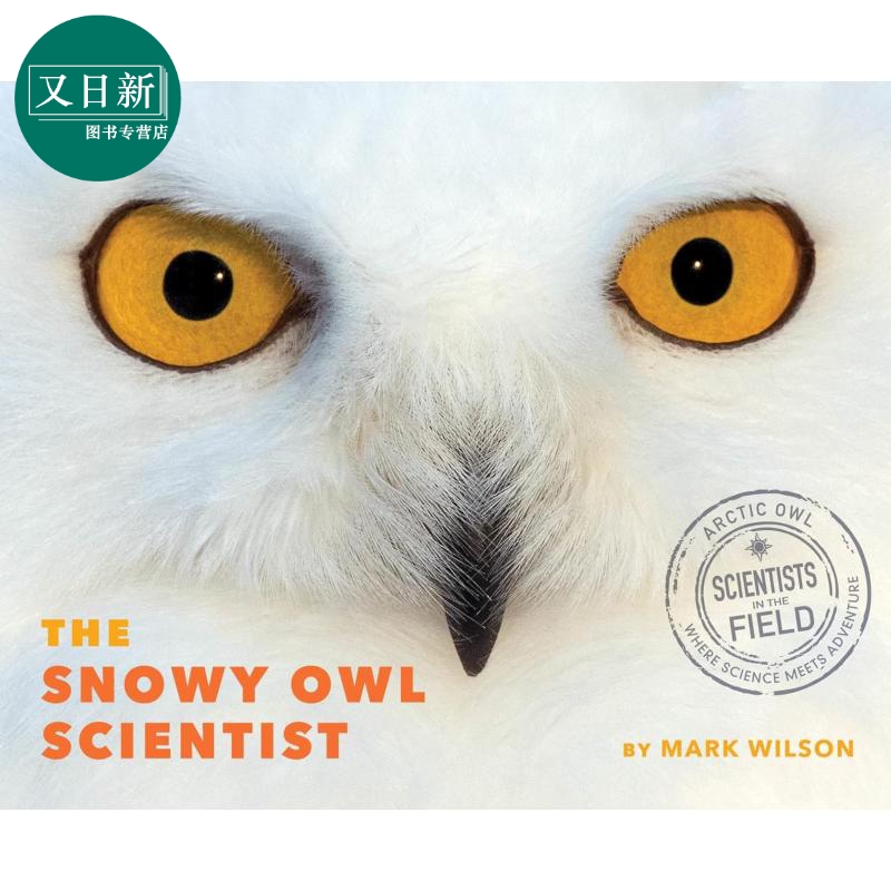 雪鸮科学家英文原版读物