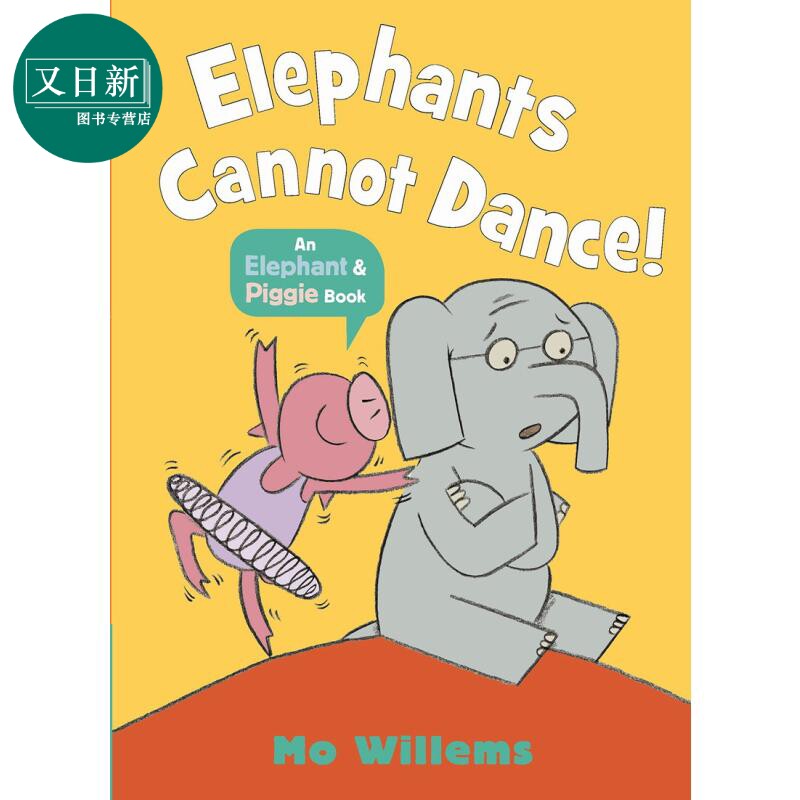 小猪小象 小象不会跳舞 Elephants Cannot Dance! 英文原版 儿童绘本 动物故事图画书 搞笑 友谊故事书 进口童书 又日新