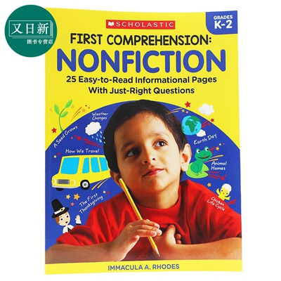 学乐阅读理解材料：百科类