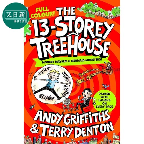 树屋故事113层小屁孩树屋历险