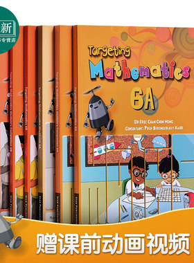 原版新加坡数学教材Targeting Mathematics 6A&6B小学六年级 套装单册可选 配课前动画视频及习题答案 进口英文原版教材