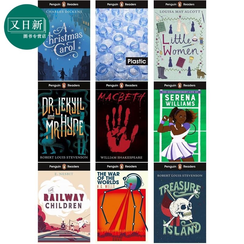 企鹅阅读分级指导1级9册