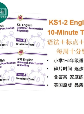 英国CGP原版 10 Minute Tests KS1 KS2 1-6年级英语10分钟测试 语法标点和拼写练习 英文原版 English Grammar 又日新