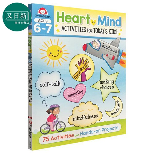 Heart And Mind Activities For Todays Kids Ages 6-7 新生代系列 心灵与思想活动书 1-2年级 Evan-Moor英文原版 又日新