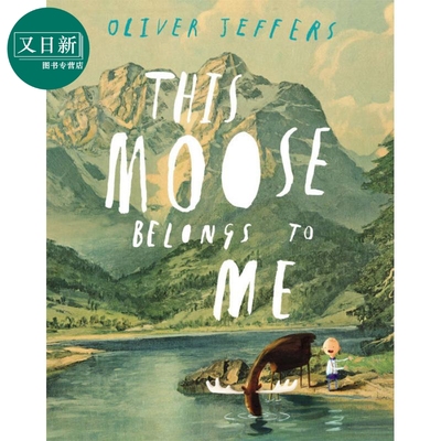 Oliver Jeffers This Moose Belongs To Me 奥利弗杰弗斯绘本 这只驼鹿是我的 儿童绘本 故事图画书英文原版图书 又日新