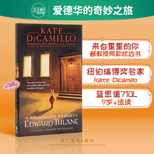 来自星星的你 都教授同款枕边