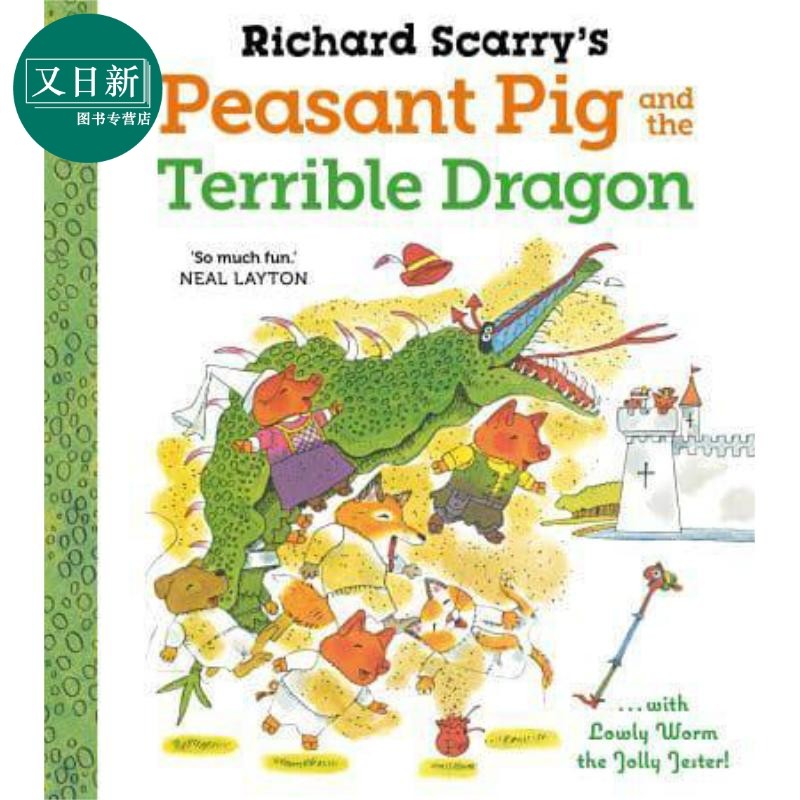 richard scarry peasant pig and the terrible dragon 理查德斯凯瑞
