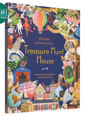 Becca Stadtlander 宝藏屋 Treasure Hunt 精品绘本 翻翻书 儿童历史科普纸板书亲子互动 精装 英文原版 7-12岁