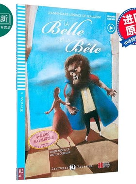 美女与野兽 配音频+答案 A1级别ELI Young Readers French A1: La belle et la bete法文原版 法语学习分级读物 又日新