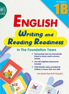 新加坡原版CPD教辅 P1 English Writing & Reading Readiness Years 1B 小学一年级下英语基础阶段写作和阅读准备 又日新