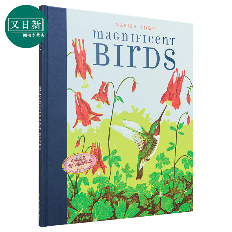 预售Magnificentbirds