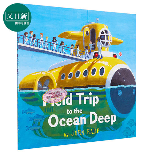 预售FieldTriptothe